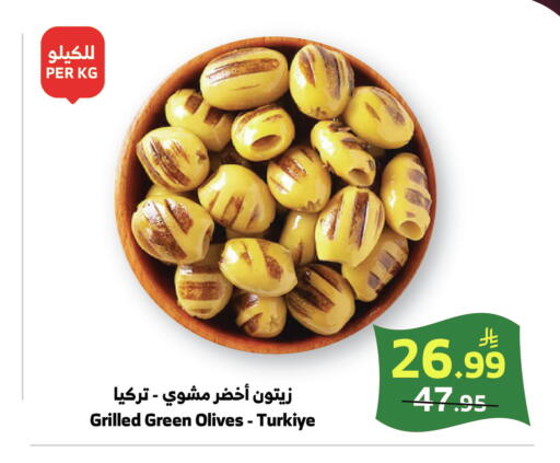 available at الراية in مملكة العربية السعودية, السعودية, سعودية - بيشة