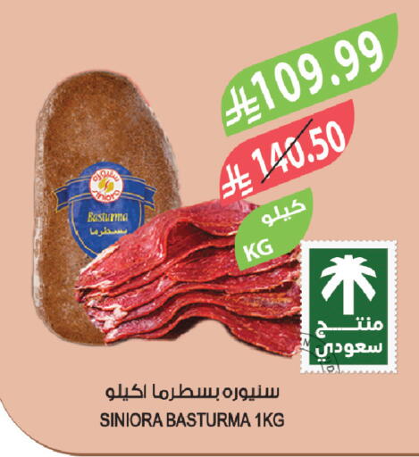 available at Farm  in KSA, Saudi Arabia, Saudi - Al-Kharj