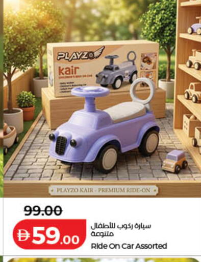 available at لولو هايبرماركت in الإمارات العربية المتحدة , الامارات - أم القيوين‎
