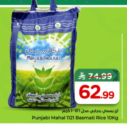 available at نستو in مملكة العربية السعودية, السعودية, سعودية - الخرج