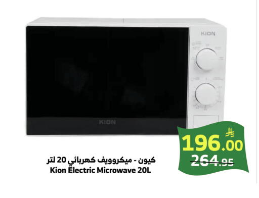 available at الراية in مملكة العربية السعودية, السعودية, سعودية - خميس مشيط