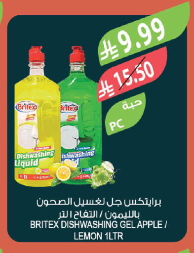 Apple Lemon available at Farm  in KSA, Saudi Arabia, Saudi - Al-Kharj