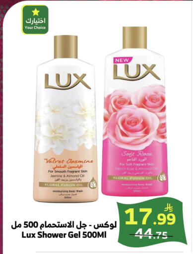 available at Al Raya in KSA, Saudi Arabia, Saudi - Khamis Mushait