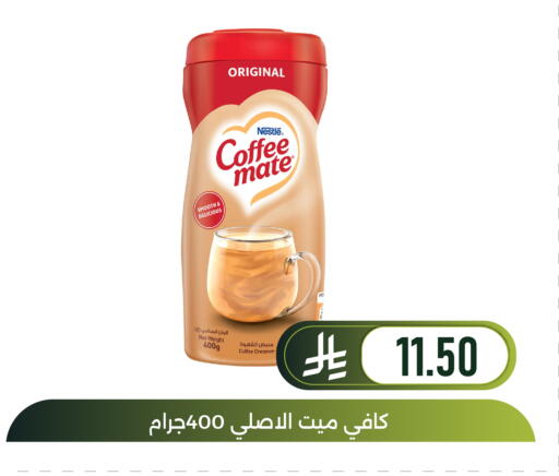 available at Family Discount in KSA, Saudi Arabia, Saudi - Dammam