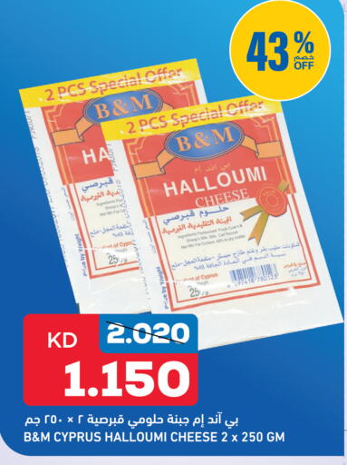 available at Oncost in Kuwait - Kuwait City