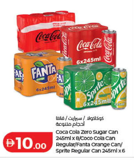 Orange available at Lulu Hypermarket in UAE - Sharjah / Ajman