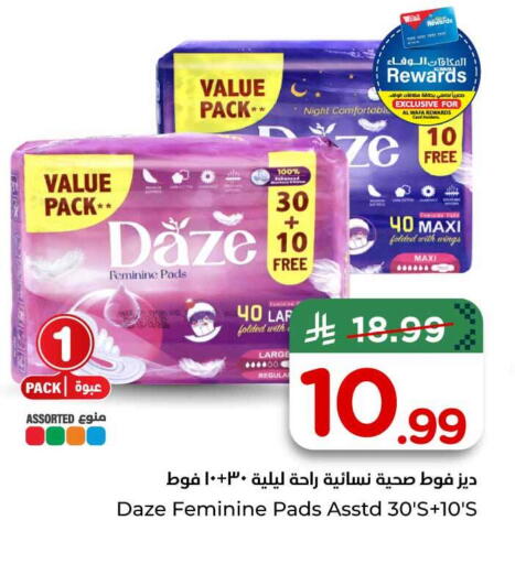 available at Hyper Al Wafa in KSA, Saudi Arabia, Saudi - Al-Kharj
