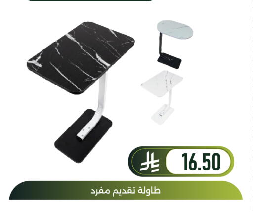 available at Family Discount in KSA, Saudi Arabia, Saudi - Dammam