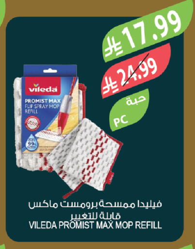 available at Farm  in KSA, Saudi Arabia, Saudi - Tabuk