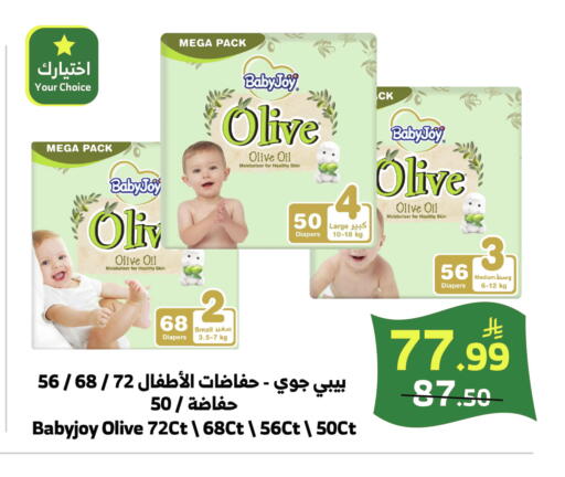 available at الراية in مملكة العربية السعودية, السعودية, سعودية - خميس مشيط
