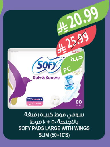 available at Farm  in KSA, Saudi Arabia, Saudi - Al-Kharj