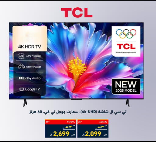 available at Tamkeen in KSA, Saudi Arabia, Saudi - Medina