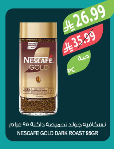available at Farm  in KSA, Saudi Arabia, Saudi - Al-Kharj
