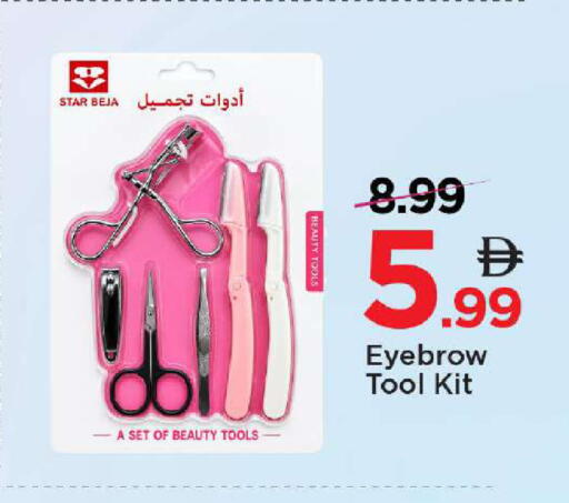 available at Mark & Save in UAE - Sharjah / Ajman