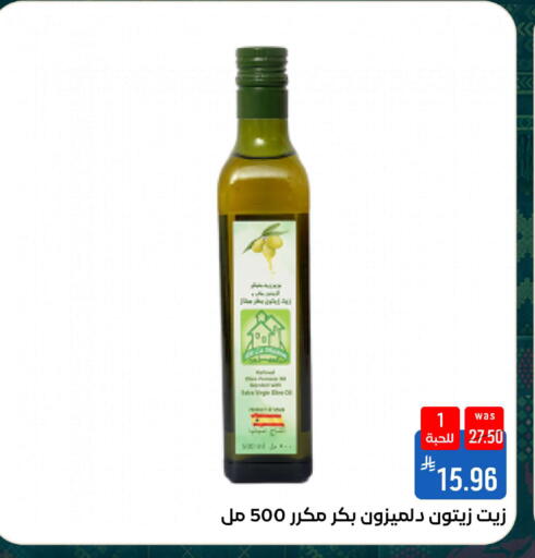 available at شبرا الطائف in مملكة العربية السعودية, السعودية, سعودية - الطائف