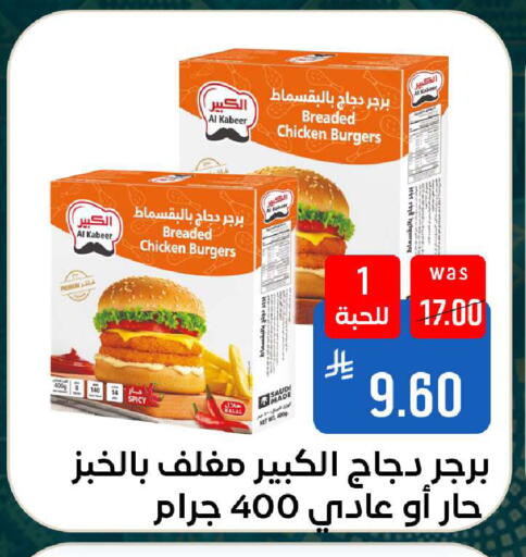 available at شبرا الطائف in مملكة العربية السعودية, السعودية, سعودية - الطائف