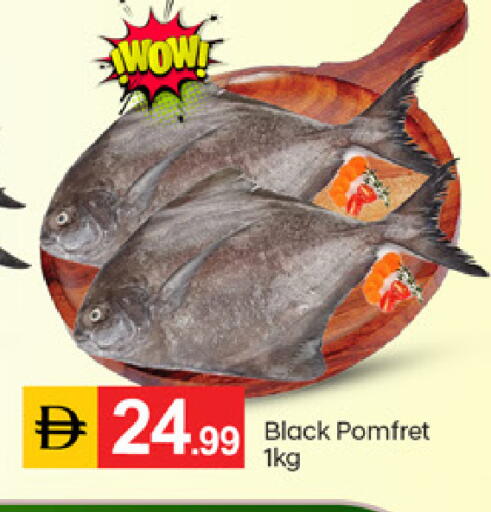 available at سوق طلال in الإمارات العربية المتحدة , الامارات - ٱلْفُجَيْرَة‎
