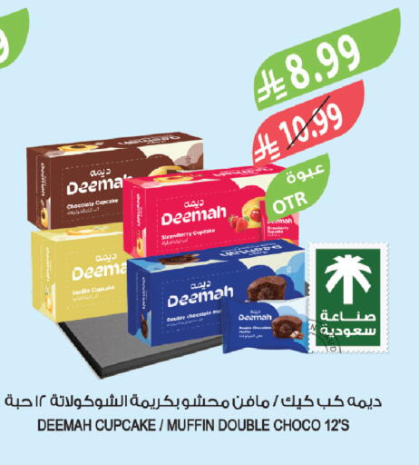 Vanilla available at Farm  in KSA, Saudi Arabia, Saudi - Tabuk