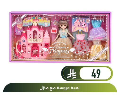 available at Family Discount in KSA, Saudi Arabia, Saudi - Dammam