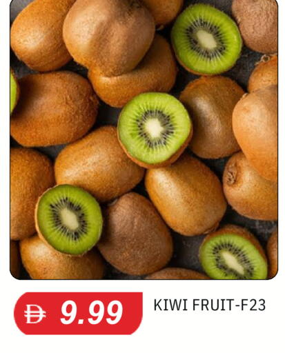 Kiwi available at TALAL MARKET in UAE - Sharjah / Ajman