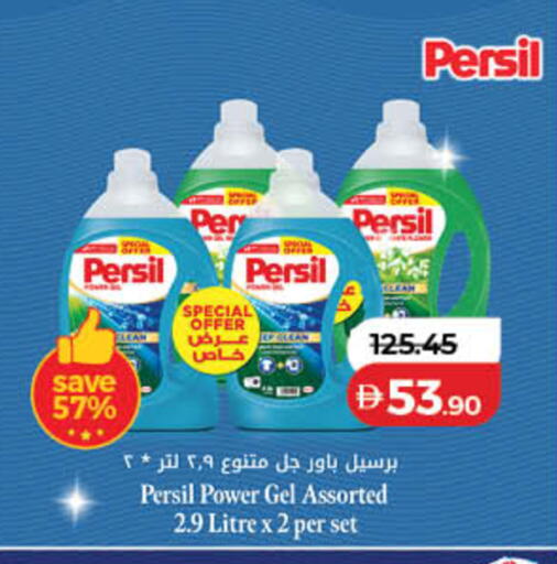 available at لولو هايبرماركت in الإمارات العربية المتحدة , الامارات - أم القيوين‎