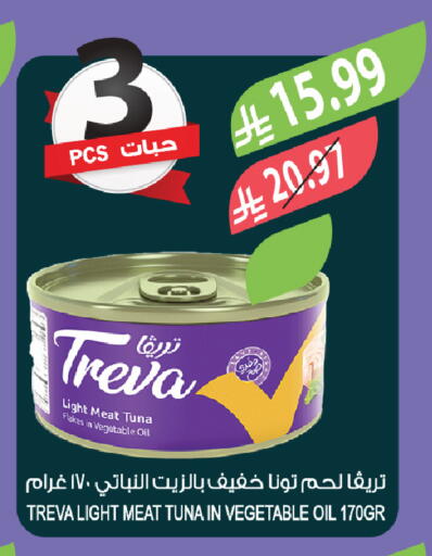 available at Farm  in KSA, Saudi Arabia, Saudi - Riyadh