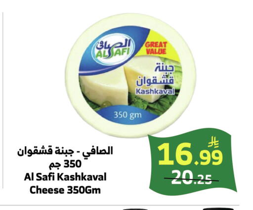 available at الراية in مملكة العربية السعودية, السعودية, سعودية - خميس مشيط