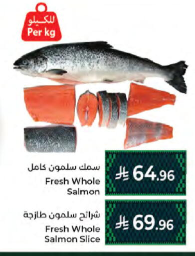 available at كبايان هايبرماركت in مملكة العربية السعودية, السعودية, سعودية - جدة