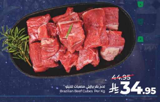 available at LULU Hypermarket in KSA, Saudi Arabia, Saudi - Al-Kharj