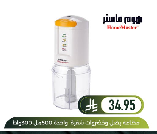 available at تخفيضات العائلة in مملكة العربية السعودية, السعودية, سعودية - المنطقة الشرقية