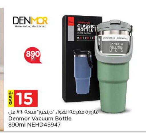 available at Nesto in Qatar - Al Rayyan