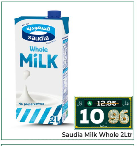 available at مكة هايبرماركت in مملكة العربية السعودية, السعودية, سعودية - جدة