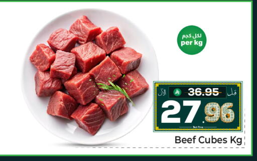 available at مكة هايبرماركت in مملكة العربية السعودية, السعودية, سعودية - جدة