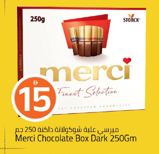 available at مارك & سيف in الإمارات العربية المتحدة , الامارات - دبي