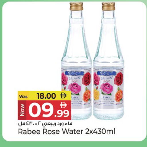 available at كنز هايبرماركت in الإمارات العربية المتحدة , الامارات - الشارقة / عجمان
