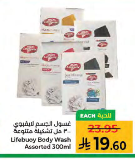 available at Kabayan Hypermarket in KSA, Saudi Arabia, Saudi - Jeddah