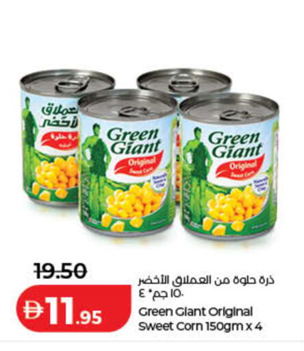 available at لولو هايبرماركت in الإمارات العربية المتحدة , الامارات - الشارقة / عجمان