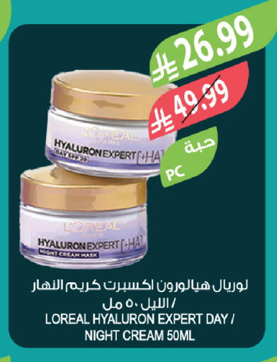 available at Farm  in KSA, Saudi Arabia, Saudi - Tabuk