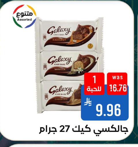 Vanilla available at شبرا الطائف in مملكة العربية السعودية, السعودية, سعودية - الطائف