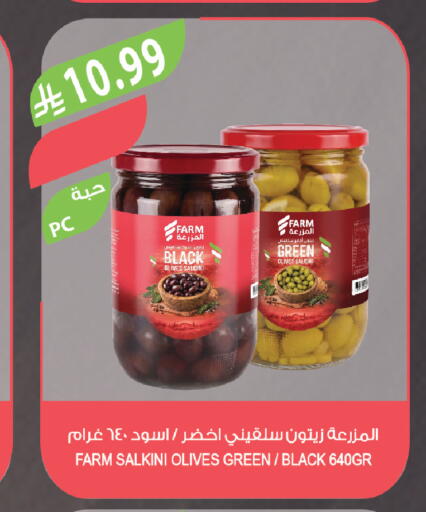 available at المزرعة in مملكة العربية السعودية, السعودية, سعودية - تبوك