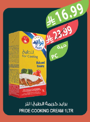 available at Farm  in KSA, Saudi Arabia, Saudi - Sakaka