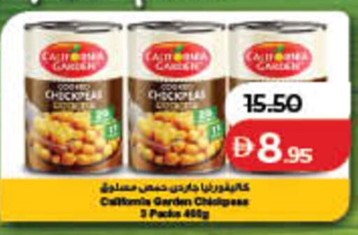 available at لولو هايبرماركت in الإمارات العربية المتحدة , الامارات - أم القيوين‎