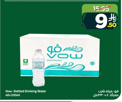 available at Wahj Mart in KSA, Saudi Arabia, Saudi - Jeddah