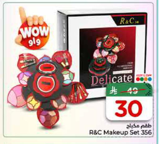 available at Hyper Al Wafa in KSA, Saudi Arabia, Saudi - Jeddah
