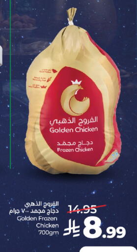 available at LULU Hypermarket in KSA, Saudi Arabia, Saudi - Al-Kharj