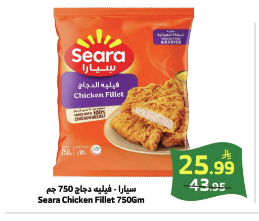available at الراية in مملكة العربية السعودية, السعودية, سعودية - خميس مشيط