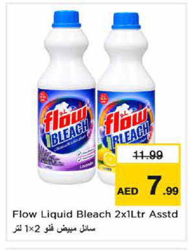 available at نستو هايبرماركت in الإمارات العربية المتحدة , الامارات - الشارقة / عجمان