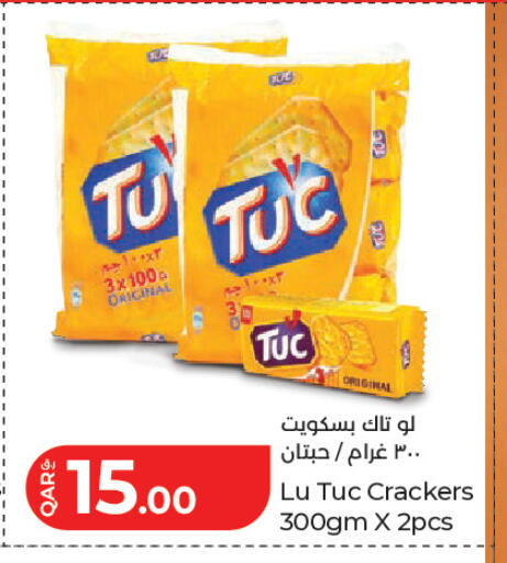 available at LuLu Hypermarket in Qatar - Al Rayyan