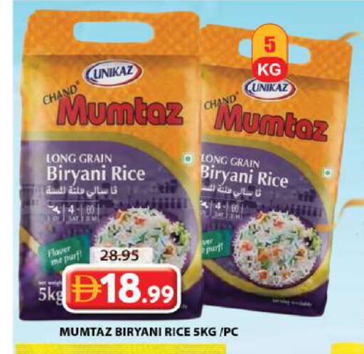 available at Grand Hyper Market in UAE - Sharjah / Ajman