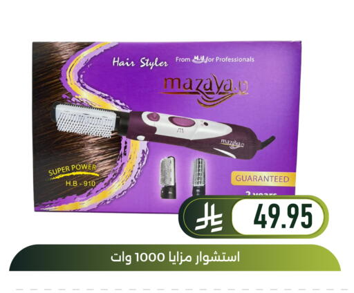 available at Family Discount in KSA, Saudi Arabia, Saudi - Dammam